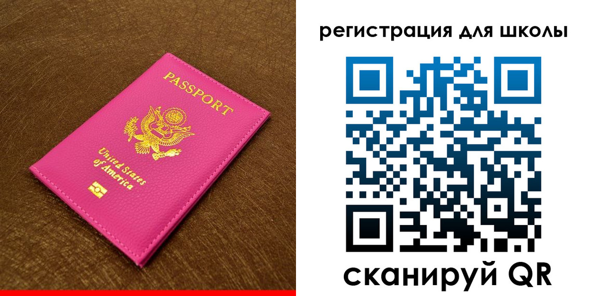 прописка от собственника в Мордовии